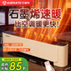 艾美特（AIRMATE）【智能語(yǔ)音】石墨烯踢腳線(xiàn)電熱取暖器家用節能暖風(fēng)機電暖器浴室熱風(fēng)機臥室客廳電暖風(fēng)定時(shí)暖氣SR75