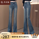 恰凡（QIAFAN）牛仔褲彈力微喇褲子女春秋季2025新款高腰顯瘦復(fù)古長褲修身喇叭褲 復(fù)古藍(lán)（長褲） 26 /S