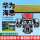 EPNX太陽(yáng)能監控攝像頭360度全景無(wú)電無(wú)網(wǎng)終身免流量戶(hù)外室外4G遠程監控器高清夜視 【雙太陽(yáng)能板】終身免流+30天循環(huán)錄像 一機四看+華為海思芯片+農村庭院倉庫商用皆可用