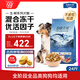 伯納天純生鮮系列凍干全價(jià)犬糧深海御鮮(金槍魚(yú)+鱈魚(yú)+三文魚(yú))12kg/24斤