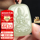 龍徽珠寶和田玉千手觀(guān)音吊墜玉石玉佩男士款生日送老公長(cháng)輩節日禮物