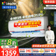 統帥（Leader）海爾出品 超省電1.5匹空調 新一級能效變頻冷暖自清潔 leader元氣空調掛機 國家補貼20%以舊換新 1.5匹 一級能效 【元氣超省電】35GW/05LKG