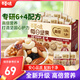 百草味每日堅果750g30袋獨立小包裝混合果仁禮盒休閑零食中秋節(jié)送禮團購