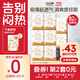 凸凸棉衛生巾82片超薄0.07含迷你姨媽巾日夜組合學(xué)生少女用自營(yíng)整箱發(fā)
