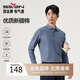 柒牌【7A抗菌/2A防螨/抗靜電】男士長(cháng)袖polo衫25秋季商務(wù)休閑上衣