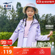 鴻星爾克（ERKE）童裝男女童外套兒童中大童防風(fēng)連帽風(fēng)衣【三防科技】光譜紫150