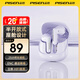 品勝（PISEN）真無(wú)線(xiàn)藍牙耳機半入耳式C2無(wú)線(xiàn)耳長(cháng)效續航ENC通話(huà)降噪藍牙5.3適用于蘋(píng)果17華為小米立體 HIFI音質(zhì) 紫色【通話(huà)降噪|HIFI音質(zhì)】