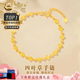 中國黃金（CHINA GOLD）黃金手鏈女款足金幸運四葉草轉運珠手飾520教師節生日禮物送女友 玫瑰禮盒+四葉草手鏈 約4.1g