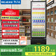 美菱（MeiLing）287升立式冷藏展示柜 商用大容量風(fēng)循環(huán)保鮮柜 一級能效節能超市冷柜啤酒飲料展示柜SC-319LV7