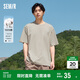 森馬[純棉]T恤男24夏簡(jiǎn)約通勤休閑短袖上衣純色圓領(lǐng)t恤109924100101