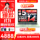聯(lián)想小新Pro14 AI元啟 2025補(bǔ)貼  超輕薄筆記本電腦 高性能辦公設(shè)計(jì)學(xué)生本 標(biāo)壓酷睿5-220H 24G 1T丨全能擴(kuò)展 綠 14英寸｜2.8K｜120Hz｜廣色域屏