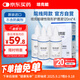培克能OK鏡RGP硬性隱形眼鏡接觸鏡角膜塑形鏡護理液120ml*4MC