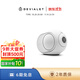 帝瓦雷DEVIALET Phantom II 迷你藍(lán)牙小音響重低音炮高保真家用電視音箱 95dB 經(jīng)典白 法國(guó)進(jìn)口