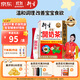 衍生香港品牌經(jīng)典精裝開(kāi)奶茶 嬰幼兒健脾開(kāi)胃藥食同源 【挑食克星】精裝開(kāi)奶茶 10g*20條