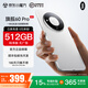 OP60Pro 2025新款5G手機(jī)卡超薄旗艦游戲電競(jìng)大屏全網(wǎng)通雙卡雙待百元機(jī)便宜老人銷(xiāo)量新機(jī)學(xué)生機(jī)長(zhǎng)續(xù)航 釉白色 16GB+256GB 官方標(biāo)配