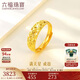 六福珠寶 足金車(chē)花蛇肚戒黃金戒指女戒活口戒 計價(jià) 約3.72克