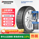 普利司通（Bridgestone）汽車(chē)輪胎 195/65R15 91H ER300 配套卡羅拉/雷凌/適配朗逸/寶來(lái)