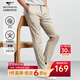 七匹狼休閑褲男天絲抗菌彈力褲子秋季商務(wù)直筒長(cháng)褲通勤男褲【四季款】 701(卡其色)-天絲抗菌 32 80A