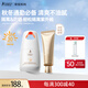 袋鼠媽媽準孕婦戶(hù)外通勤防曬隔離二合一護膚品水感防曬+煥顏隔離乳50g