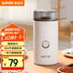 蘇泊爾（SUPOR）【國家補(bǔ)貼】磨粉機(jī) 家用輔食機(jī)五谷雜糧多功能料理機(jī)便攜式打粉機(jī)超細(xì)研磨機(jī)SMF01