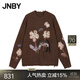 JNBY/江南布衣【ESG】春秋針織衫鉤針花朵毛衣寬松套頭5O9315400 202/暗咖系 M