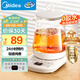 美的（Midea）養生壺 1.5L全自動(dòng)煮茶壺 24h預約燒水壺 12小時(shí)智能恒溫 11檔控溫電熱水壺 花茶壺煮茶器MK-Y12Q