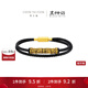 周大福X黑神話(huà) 任卷舒 如意金箍棒足金黃金轉運珠手繩R37311 17.5cm