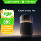 小米（MI）Xiaomi Sound Pro高保真智能音箱 藍牙音箱 智能低音炮音箱 無損大聲量音樂銀河氛圍交互燈音箱