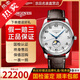 【二手99新】浪琴（LONGINES）名匠系列 月相系列男表手表機械男表 瑞士十大排名名表 42mm銀色麥粒紋皮帶L2.919.4.78.3