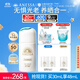安熱沙（Anessa）煥白緊致精華防曬乳30ml防曬霜京東自營(yíng)