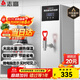 志高（CHIGO）步進(jìn)式開(kāi)水器商用開(kāi)水機奶茶店吧臺機辦公室全自動(dòng)電熱飲水機熱水機餐廳吧臺燒水器 【標配款】50L/h出水2.5Kw