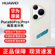 華為原裝Mate80Pro微泵液冷殼Mate70手機殼MateX6手機保護套Mate60高效散熱降溫散熱商務(wù)輕奢保護殼 華為Pura80Pro/+微泵液冷殼灰色 【華為原裝 支持驗貨】
