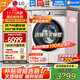 LG 至高補貼20% 小旋風(fēng)MAX系列12公斤滾筒洗衣機全自動(dòng) 蒸汽除菌除螨直驅變頻 超薄大容量家用可嵌入 【店長(cháng)推薦】白色12公斤噴淋除菌FCW12Y4WA 電機十年