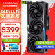 七彩虹RTX 5070 12G 火神水神AD 臺式電腦游戲競技主播視頻直播光追AI4K顯卡黑神話悟空賽博50系新品 RTX 5070 Vulcan OC 火神 12GB