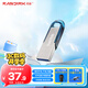 閃迪（SanDisk）64GB U盤(pán) CZ73 時(shí)尚藍色 安全加密 數據恢復 學(xué)習電腦辦公投標 小巧便攜 車(chē)載 大容量金屬優(yōu)盤(pán)