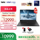 ThinkPad【國家補貼20%】T14p AI 2025 全新酷睿Ultra處理器 聯(lián)想14.5英寸3K高性能標壓工程師本筆記本電腦 Ultra7-255H 32G 1T 8G獨顯