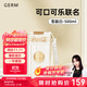 格米（germ）宋茜同款咖啡杯可口可樂(lè )徽章保溫杯吸管杯雙飲潮流水杯316杯子 雪融白【經(jīng)典手提繩】500ml