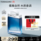 菲拉格慕（Ferragamo）藍色經(jīng)典淡香水100ml 男女香水 木質(zhì)香調 持久留香 節日禮物