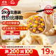 思念玉米蔬菜豬肉蒸煎餃1kg*2袋約100只鍋貼蒸餃速凍餃子早餐食品速食