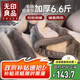無(wú)印良品拉舍爾毛毯冬季可鋪床可蓋絨毯被子床單加厚加絨毯子6.6斤200x230
