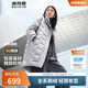 波司登秋冬羽絨服女士鵝絨輕薄寬松中長(cháng)款商務(wù)可內搭易收納外套