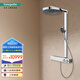 漢斯格雅（Hansgrohe）歐洲原裝進(jìn)口境雨360恒溫 浴室普通花灑套裝 境雨360淋浴管