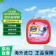汰漬（Tide To Go）洗衣凝珠 72小時(shí)長(cháng)效抑菌99%除菌除螨去污護衣  79顆