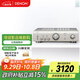 天龍（DENON）PMA-600NE 音箱 音響 Hi-Fi發(fā)燒音響 進(jìn)口 入門級帶藍(lán)牙 數(shù)字輸入HiFi立體聲功放 銀色