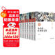 現(xiàn)當代中國名家經(jīng)典作品集全套8冊原著正版圖書 朱自清散文集蕭紅郁達夫林徽因徐志摩作家經(jīng)典詩歌文學小說作品全集雜文集青少年初中小學生讀本四五六七八九年級必讀的課外閱讀書籍