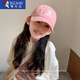 啄木鳥(niǎo)兒童帽子女童韓版遮陽(yáng)棒球帽男寶寶戶(hù)外出游防曬百搭親子款鴨舌帽 【簡(jiǎn)約百搭】粉色(3-12歲可戴) M 可調節【46-54cm】