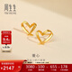 周生生 黃金耳釘一對足金心形耳環(huán)送禮 68738E定價(jià)