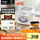 松下（Panasonic）迷你電飯煲家用1-2人多功能小型電飯鍋智能預約煮飯鍋保溫熱飯2升容量SR-DX071-W