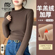 莫代爾半高領(lǐng)一體絨打底衫女內搭冬季加絨加厚洋氣修身顯瘦女士保暖上衣 咖啡(加絨加厚) 厚款 L 適合95-115斤