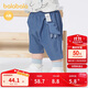 巴拉巴拉寶寶褲子嬰兒褲子男童休閑褲女童短褲2025夏季時(shí)尚萌209225110202
